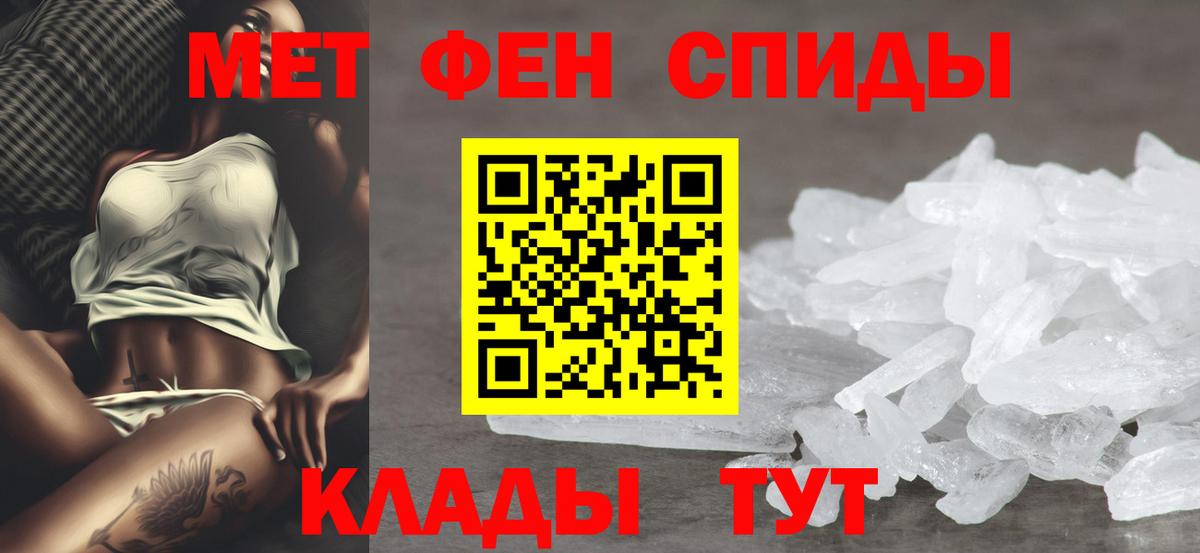 Амфетамин Premium  Вход с VPN  АМФ  Вязники 