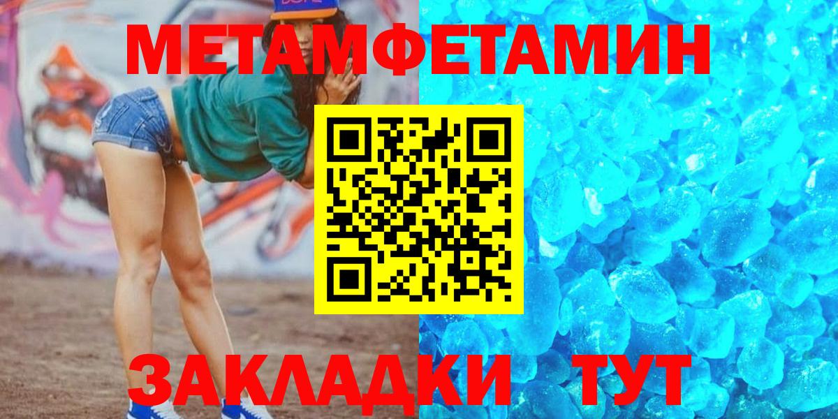 Amphetamine Розовый Вязники