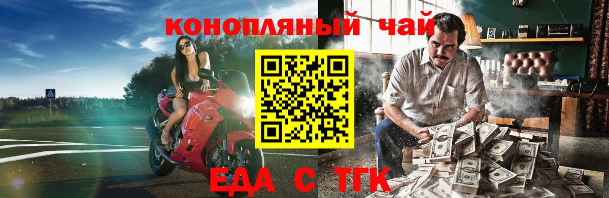 Вязники  Cannafood марихуана  Вход с VPN 