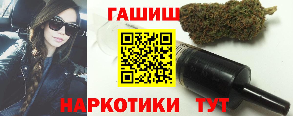 что такое   ГАШИШ Premium  Вход с VPN  ГАШИШ индика сатива  Вязники 