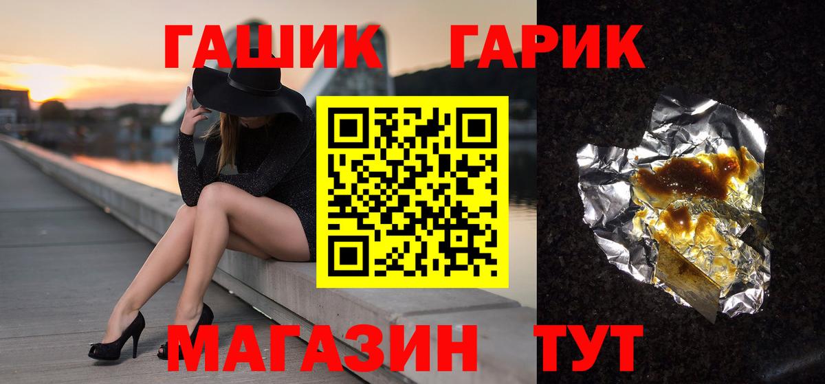 Гашиш ice o lator Вязники