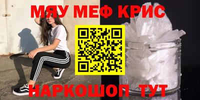 меф Мариинск