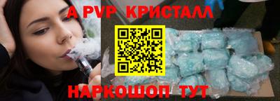 мефедрон мука Малгобек