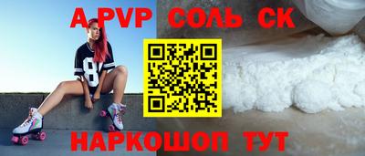 мефедрон мука Малгобек