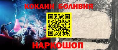 меф Малоярославец