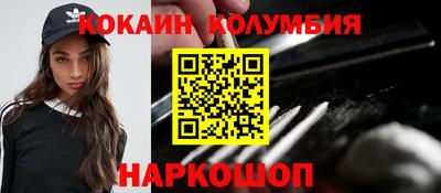 меф Мариинск