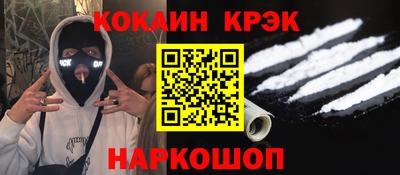 мефедрон мука Малгобек