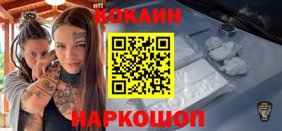 меф Мариинск
