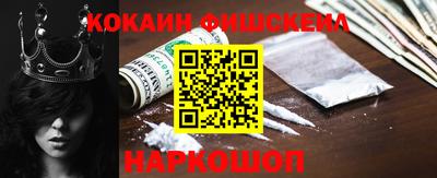 стаф Ливны