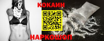 мефедрон мука Малгобек