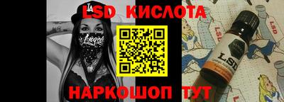 мефедрон мука Малгобек