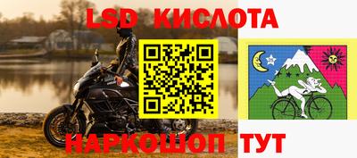 меф Малоярославец