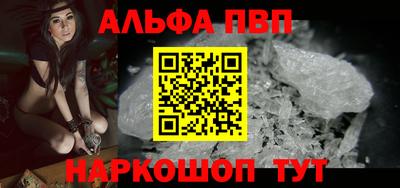 мефедрон мука Малгобек