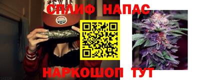 мефедрон мука Малгобек