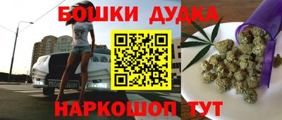 меф Малоярославец