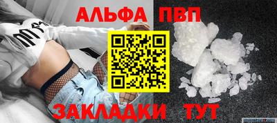 мефедрон мука Малгобек