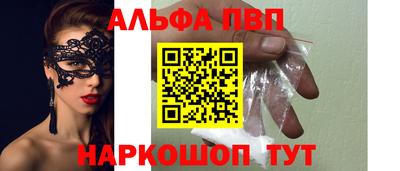 стаф Ливны