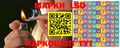 стаф Ливны
