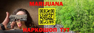 меф Малоярославец