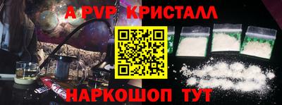 мефедрон мука Малгобек