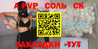 мефедрон мука Малгобек