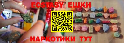 мефедрон мука Малгобек