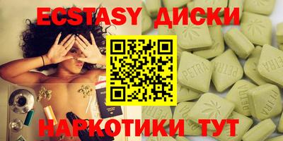 меф Мариинск