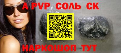 меф Малоярославец