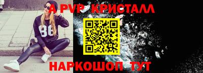 меф Мариинск