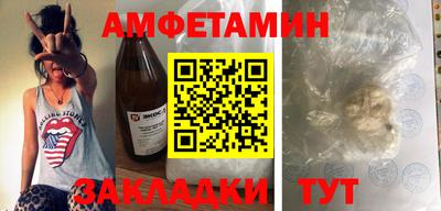 меф Мариинск