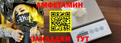 меф Малоярославец