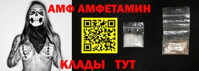 меф Малоярославец
