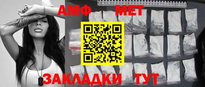 меф Малоярославец
