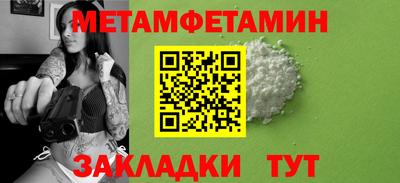 меф Малоярославец