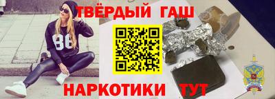 мефедрон мука Малгобек