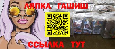 мефедрон мука Малгобек