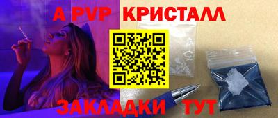 меф Малоярославец