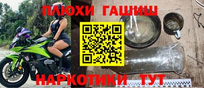 эйфоретик Ликино-Дулёво