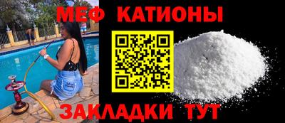 меф Мариинск