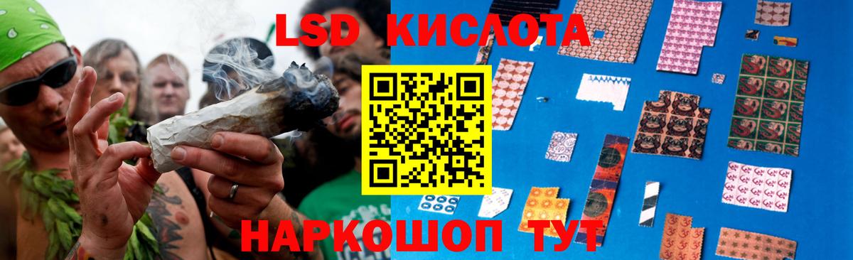 Лсд 25 экстази ecstasy  Вход с VPN  Вязники  ЛСД экстази кислота 