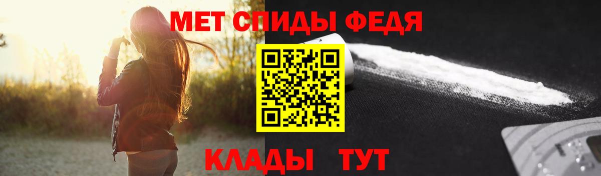МЕТАМФЕТАМИН мет Вязники