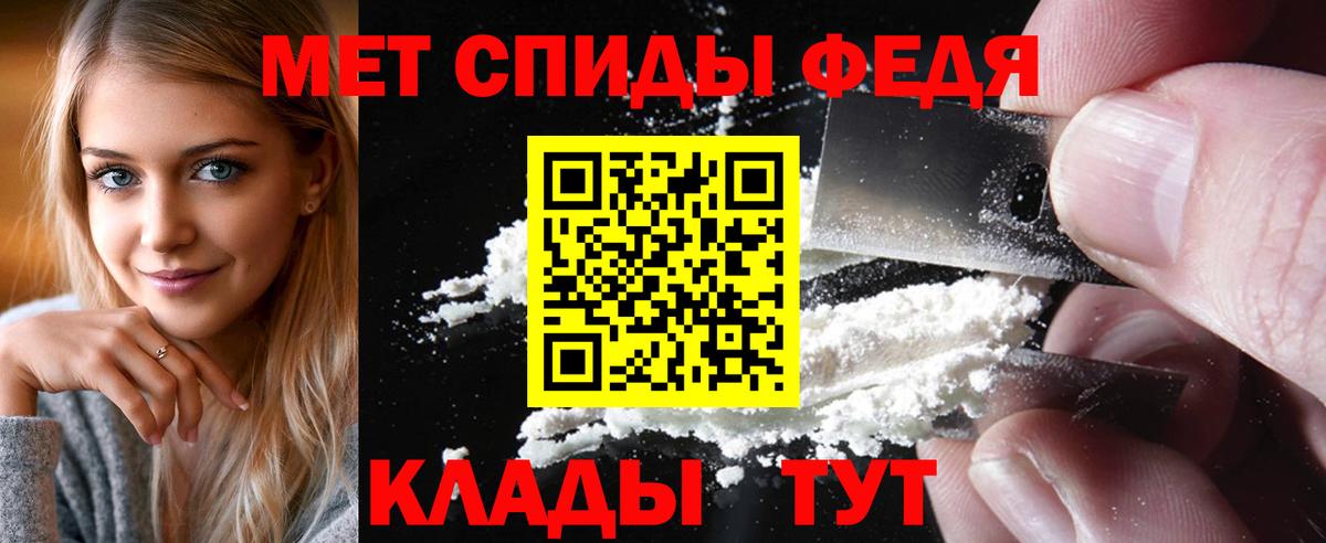 Метамфетамин  МЕТАМФЕТАМИН мет  Вход с VPN  Вязники 