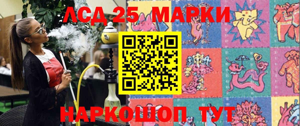 Вязники  цены   Вход с VPN  Марки N-bome 1500мкг 