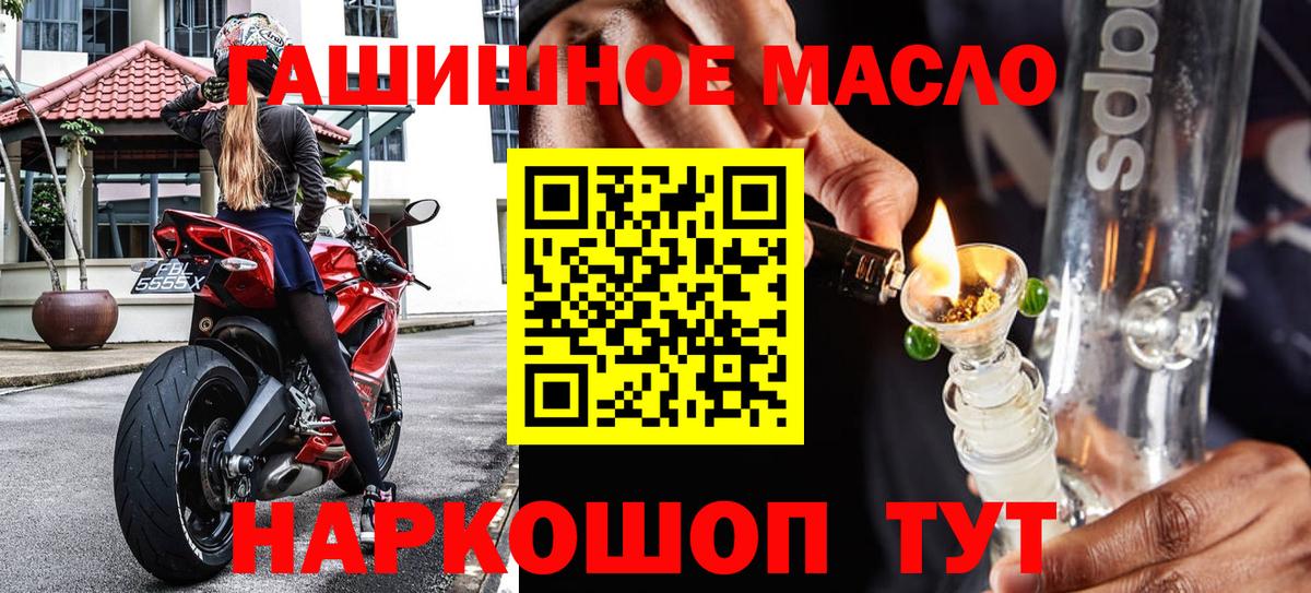 Вязники  ТГК Wax  Вход с VPN  ТГК вейп с тгк 
