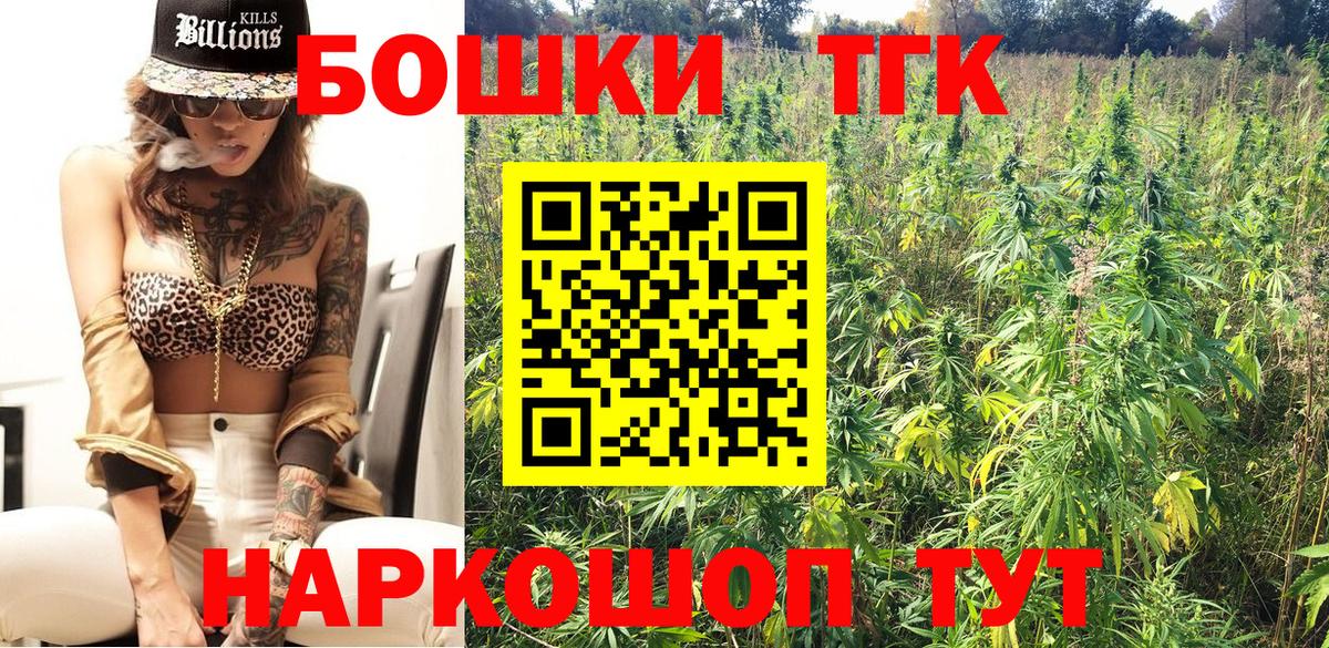 Шишки марихуана VHQ  Вход с VPN  Вязники  Бошки марихуана тримм 